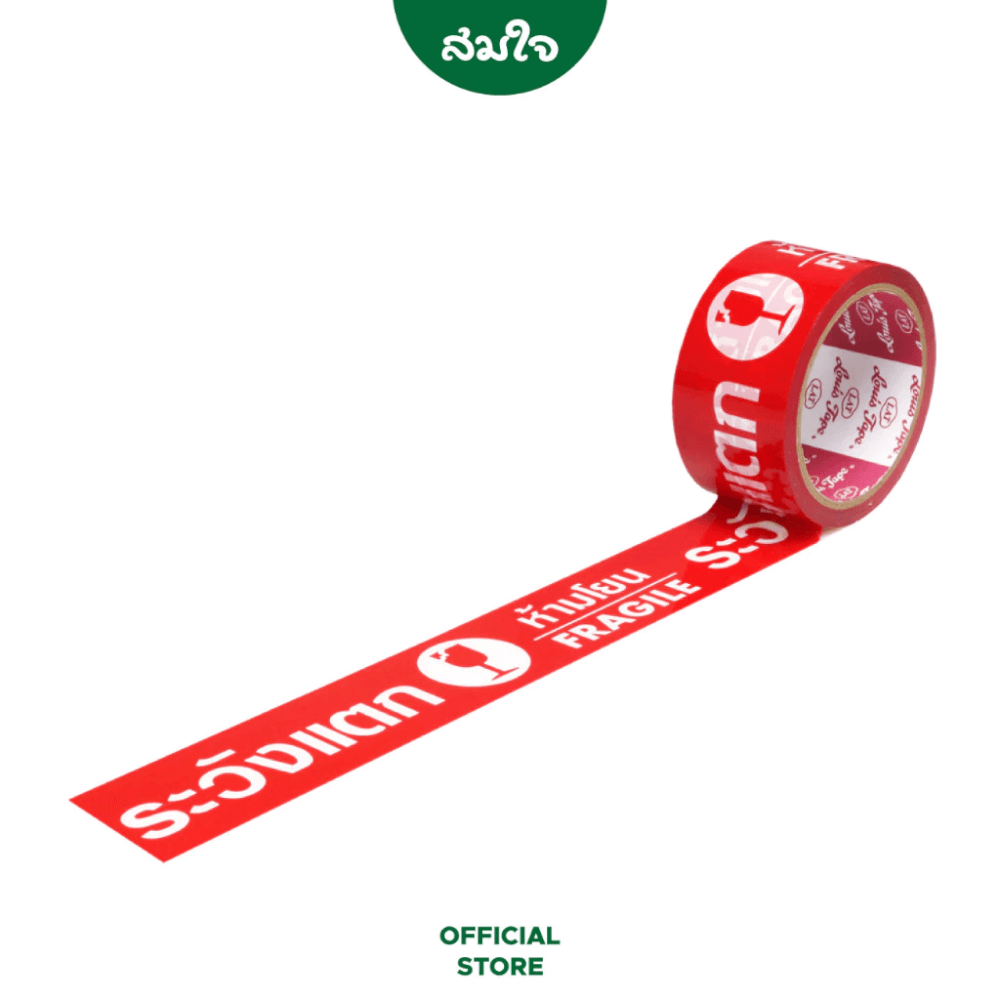 เทป OPP LOUIS TAPE 2 นิ้ว x 45 หลา พื้นแดง พิมพ์ขาว_3
